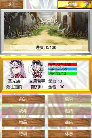 ��ħʦ����֮·���°�����-��ħʦ����֮·taptap����v1.0