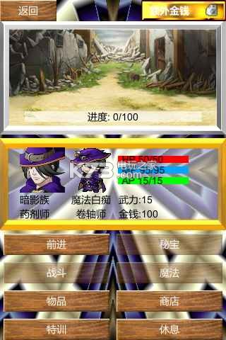 ��ħʦ����֮·���°�����-��ħʦ����֮·taptap����v1.0