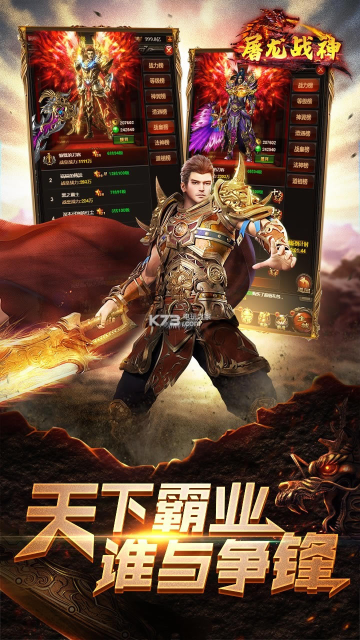 ����ս����Ϸ-����ս����������v1.0.1
