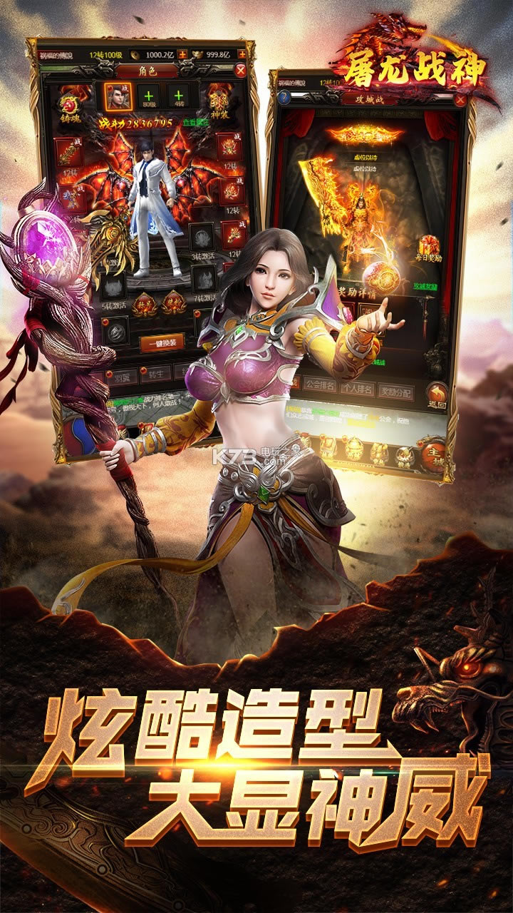 ����ս����Ϸ-����ս����������v1.0.1