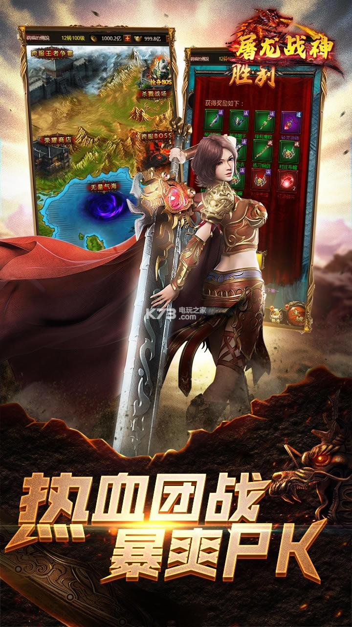 ����ս����Ϸ-����ս����������v1.0.1
