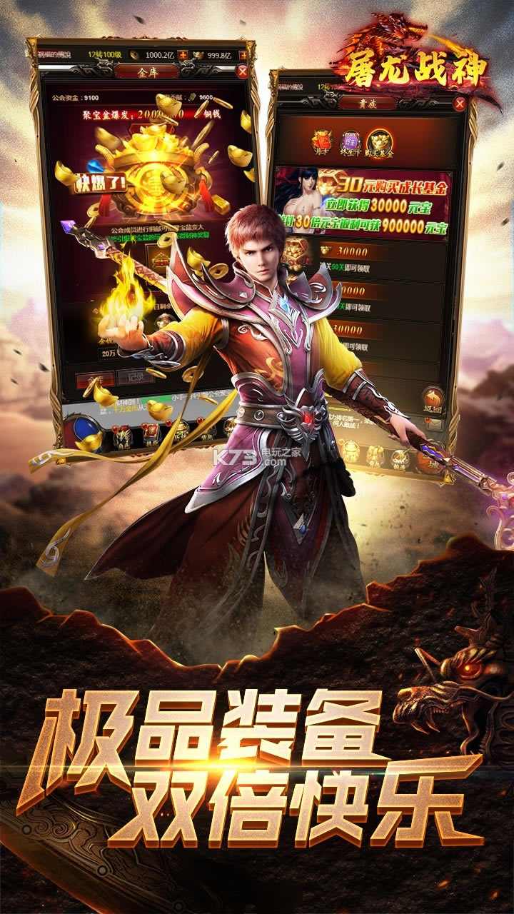 ����ս����Ϸ-����ս����������v1.0.1