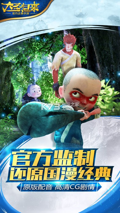 ���μ�֮��ʥ���������ƽ������-���μ�֮��ʥ������������v1.0.0