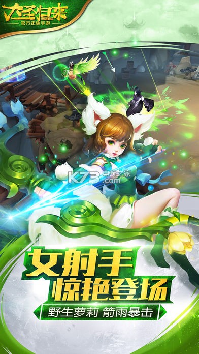 ���μ�֮��ʥ���������ƽ������-���μ�֮��ʥ������������v1.0.0