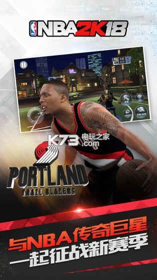 nba2K18ƻ����ԤԼ(��δ����)-nba2K18 ios��ԤԼv1.0