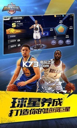 ��ǿnba���̰�����-��ǿnba������Դ����v1.33.441