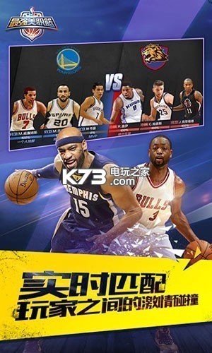 ��ǿnba���̰�����-��ǿnba������Դ����v1.33.441