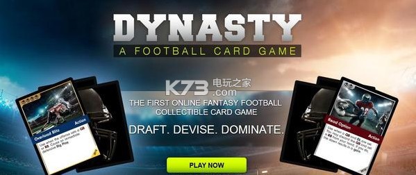 �����������׿����ԤԼ(��δ����)-Dynasty Footballƻ����Ѱ�ԤԼv1.238