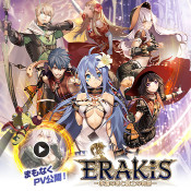 ��Զ��������ʿ�Ĺ������İ�����-ERAKiS��Զ��������ʿ�Ĺ�������v1.0