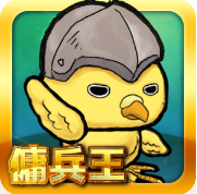 Ӷ����ios��������-Ӷ����ƻ��Խ��������v1.8.0