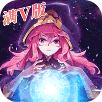 ����֮������-����֮������v1.0�ٷ���