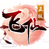 һ����������-һ��������Ϸ����v1.0.0