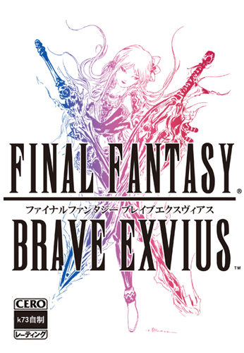 ���ջ���Brave Exivus����-���ջ�������Exivus���İ�v2.5.2