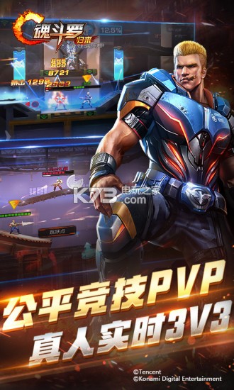 �궷�޹����ֻ�������-��Ѷ�궷����������v1.40.83.4125