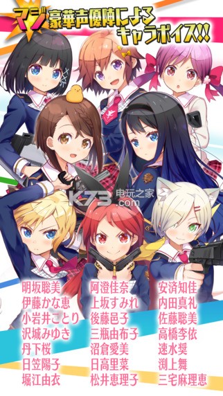 �鼪Ů��ios��������-�鼪Ů��ƻ��Խ����v1.2.5