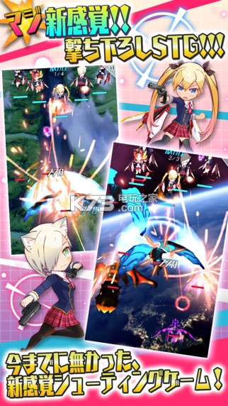 �鼪Ů��ios��������-�鼪Ů��ƻ��Խ����v1.2.5