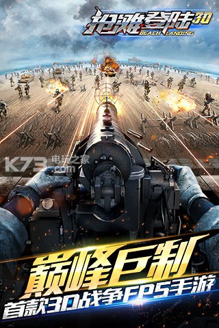 ��̲��½3D��������-��̲��½3D��Ϸ����v1.2.5.2