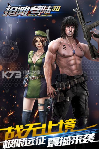 ��̲��½3D��������-��̲��½3D��Ϸ����v1.2.5.2