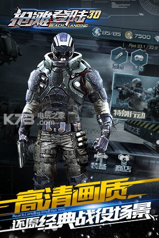 ��̲��½3D��������-��̲��½3D��Ϸ����v1.2.5.2