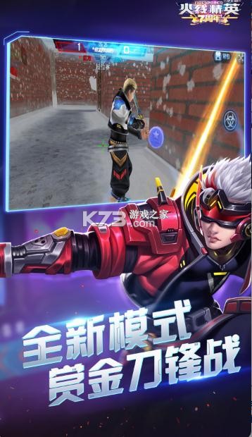 ���߾�Ӣ�ٶ��˺Ű�-���߾�Ӣ�ٶ����°�����v0.9.35.355983