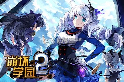 ����ѧ԰2bվ�汾-����ѧ԰2ƻ��b������v9.1.8b��ios
