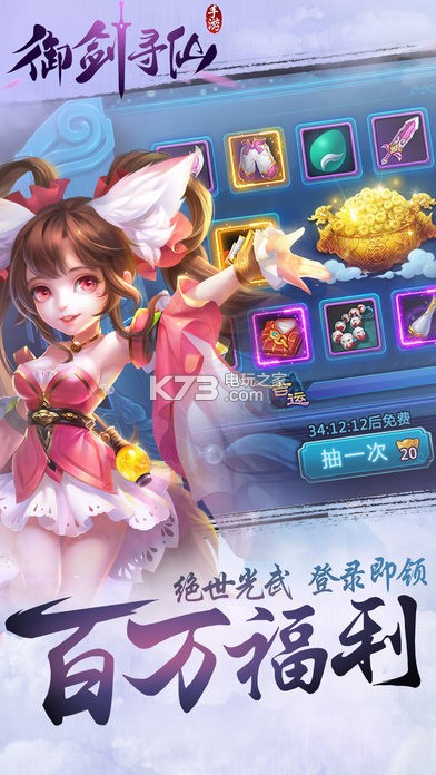 ����Ѱ����������-����Ѱ������v1.0