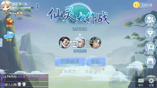 �������ս��׿����-�������ս����v1.7.22.94