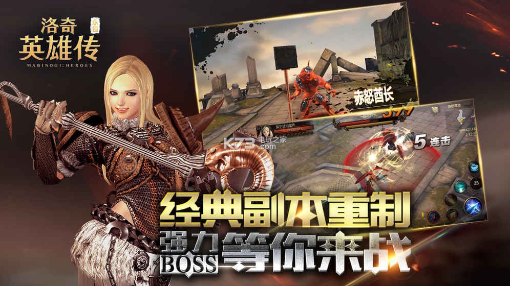 ����Ӣ�۴�������Է�����-����Ӣ�۴�������԰�����v1.6.1.0
