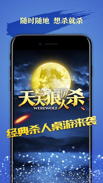 ��������app����-��������ɱapp����v6.10.0