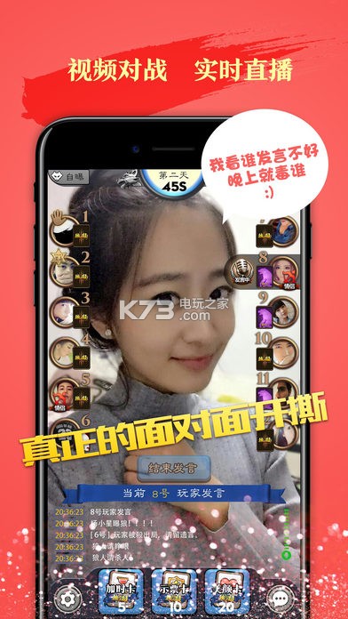 ��������app����-��������ɱapp����v6.10.0