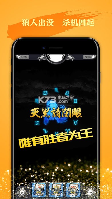 ��������app����-��������ɱapp����v6.10.0