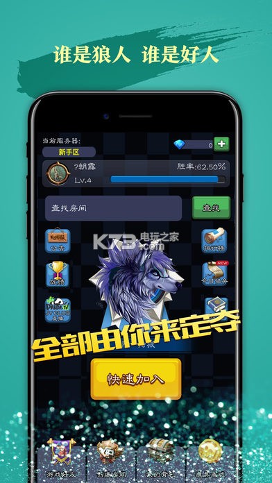 ��������app����-��������ɱapp����v6.10.0