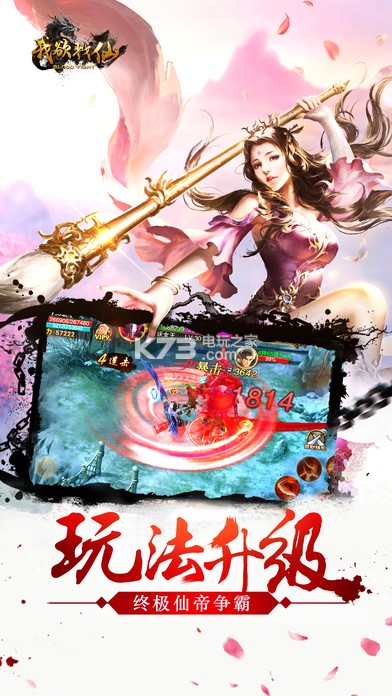 ����¾�ɰ�׿��������-����¾��3D��������v1.5.5