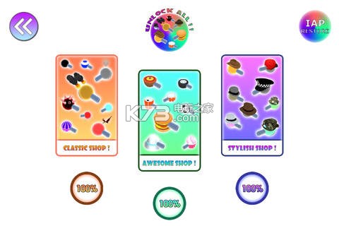 War.ioƻ��������-War.io ios����v1.6