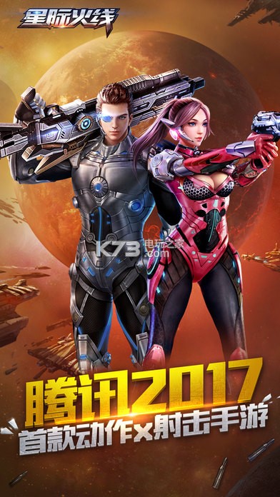 �Ǽʻ��߰�׿��������-�Ǽʻ������������v1.3.3