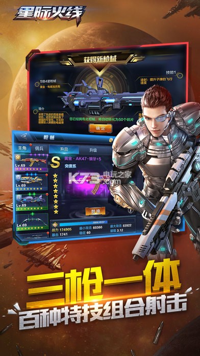 �Ǽʻ��߰�׿��������-�Ǽʻ������������v1.3.3