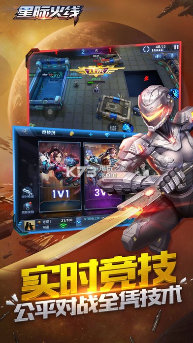 �Ǽʻ��߰�׿��������-�Ǽʻ������������v1.3.3