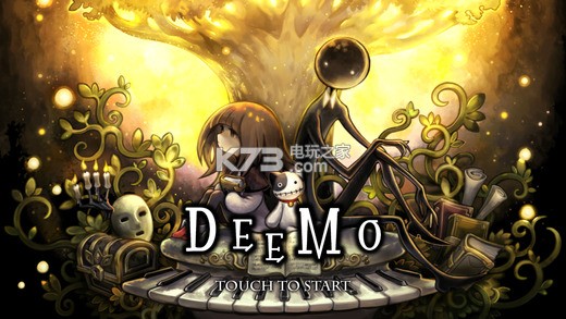 ��������Deemo���°�����-��������Deemo��������v5.0.1