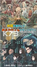 ɱ¾����O�������ios��ԤԼ(��δ����)-GANTZ:O/TBR���İ�ԤԼv1.0.7