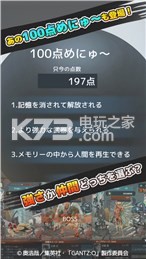 ɱ¾����O�������ios��ԤԼ(��δ����)-GANTZ:O/TBR���İ�ԤԼv1.0.7