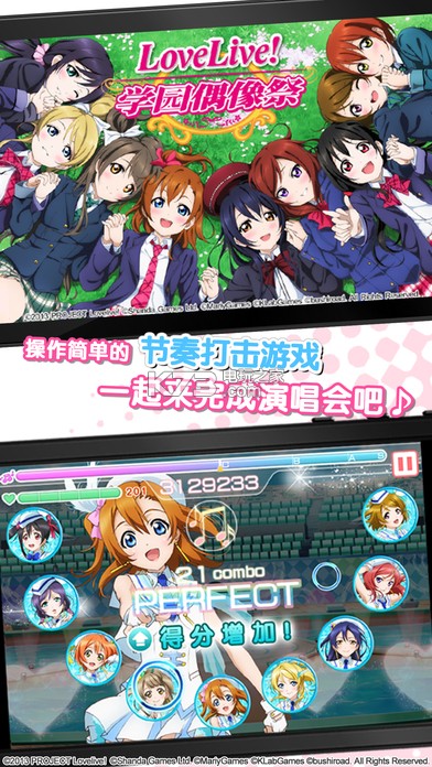 Loveliveѧ԰ż����ٷ�������-Loveliveѧ԰ż�������v7.1.3