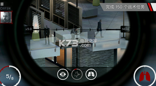 ɱ�־ѻ������İ�����-ɱ�־ѻ��ֺ���������v1.7.193827