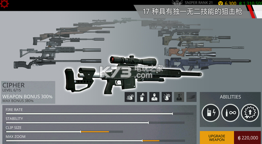 ɱ�־ѻ������İ�����-ɱ�־ѻ��ֺ���������v1.7.193827