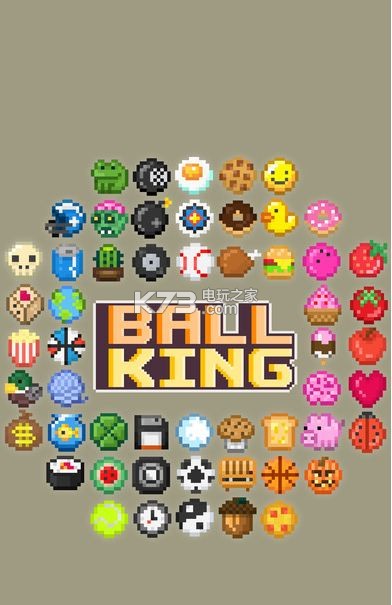 ����Ball Kingƻ��������-���������ƽ������v2.0.1