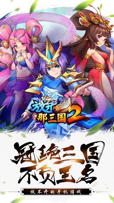 �ſ�������2����ios-�ſ�������2ƻ��������v2.1.2