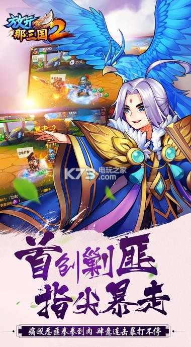 �ſ�������2����ios-�ſ�������2ƻ��������v2.1.2