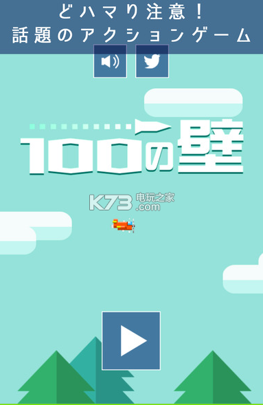 100���ϰ�ios����-100���ϰ��޸İ�����v1.0.2