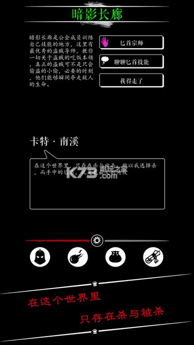 ħ����֮������˵ios��������-ħ����֮������˵ƻ����Ѱ�����v1.3