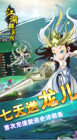 ����ȺӢ��ƻ��������-����ȺӢ��ios������v2.0.0