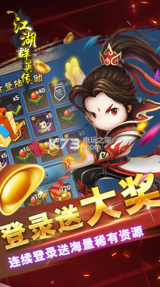 ����ȺӢ��ƻ��������-����ȺӢ��ios������v2.0.0